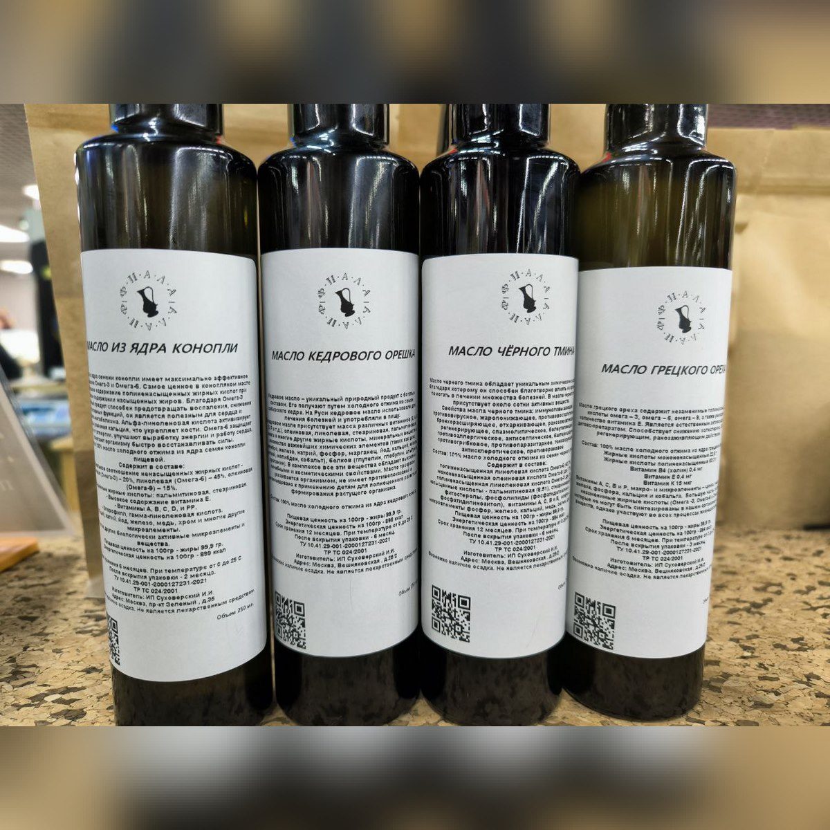 Бутылки сыродавленного масла FialaOil